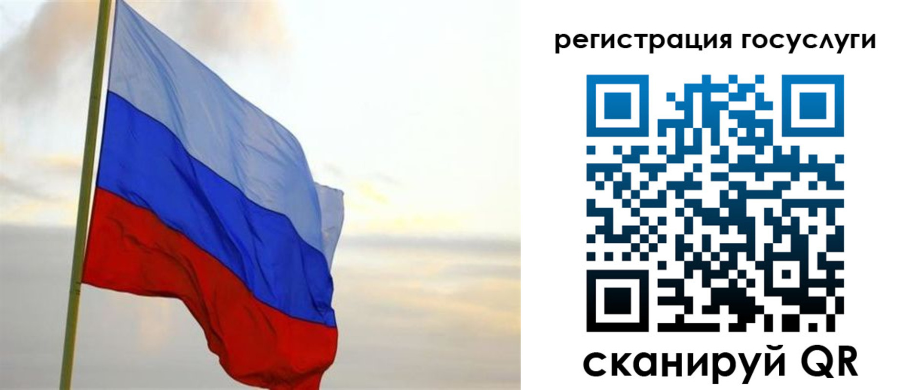 прописка иностранных граждан в Реутове